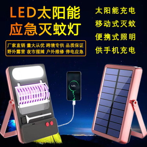 Mata mosquitos eléctrico portátil con carga USB, luz para acampar al aire libre, material plástico - Product Image 4