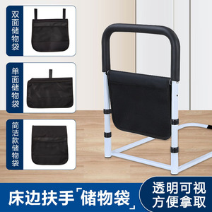 Bedside Handrail Storage <b>Bag</b> Nylon Multi Functional For <b>Bed</b> Use Convenient - Product Image 4