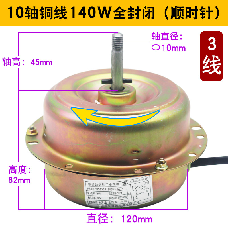 16 pilas de 140 W [10 ejes 1 parada] (derecha) alambre de cobre completamente cerrado