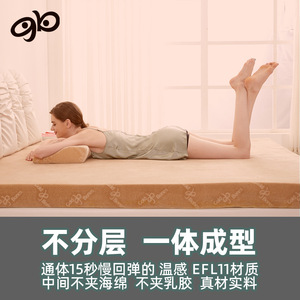 American Bone <b>Memory</b> <b>Foam</b> Mattress Topper 4Cm Thin Medium Firm Modern Design For Bed - Product Image 4