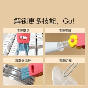 Petal 3-In-1 Cup Lid <b>Brush</b> Nylon Multi-Functional Cleaning <b>Brush</b> For Bottle And Cup Scrubbing - Product Image 4
