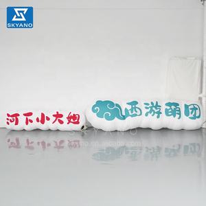 Dessin animé personnalisé décoration gonflable soleil WuKong moine cochon Tang moine personnage gonflable voyage vers l'ouest - Product Image 5