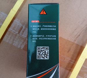 Cámara de aire de caucho butílico para motocicleta/bicicleta, enviada de fábrica, 14*2.125. - Product Image 5