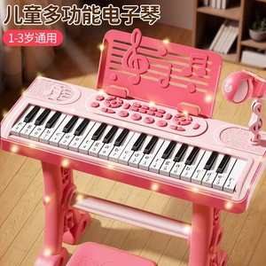 Piano Electrónico de Juguete para Niños de 37 Teclas, Instrumento Musical de Nivel Inicial para Tocar Mini Piano, Regalo de Cumpleaños - Product Image 5
