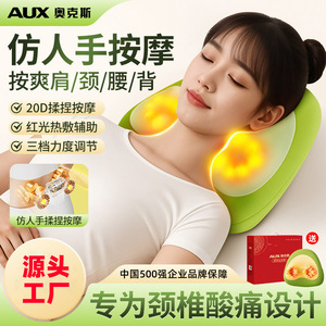 AUX <b>Massage</b> Pillow Electric Heating Rechargeable Lithium Battery <b>Back</b> Kneading <b>Lower</b> <b>Back</b> Relief - Product Image 3