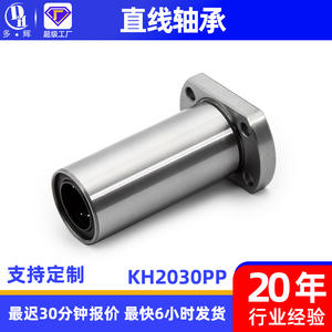 Roulements linéaires résistants aux hautes températures KH2030PP, approvisionnement en roulements linéaires en acier estampé de la série LM pour les industries CNC - Product Image 3