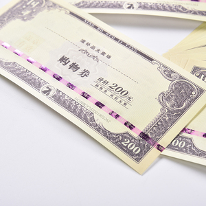 Sợi bảo mật mã QR tùy chỉnh bán buôn cho nhãn dán, vé, in UV, nhà sản xuất vé - Product Image 1