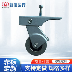 ล้อวัดทิศทางล้อแบบอุตสาหกรรมปรับแต่งได้สำหรับเฟอร์นิเจอร์และอุปกรณ์ - Product Image 5