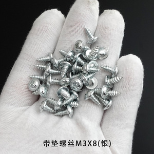 Vis autotaraudeuses à tête ronde en acier inoxydable 304 Chengyu M2 M3 avec rondelle pour fixation métallique - Product Image 4