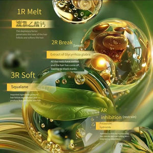 ครีมกำจัดขนลายจุดสีดำอ่อนโยนสมุนไพรอ่อนโยนสำหรับผิวบอบบางใบหน้าร่างกายนุ่มชุ่มชื้นเรียบเนียน - Product Image 4