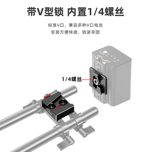 Panvading V Mount อุปกรณ์ขาตั้งกล้องดิจิตอลแบบพกพาตัวล็อคแบบอะลูมิเนียมอัลลอย - Product Image 3