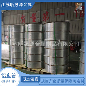 1060 Pure Aluminum Coiled Tubing Round 1000 Series Multipurpose Cut To Size - Product Image 5