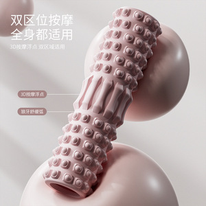 Ensemble de massage yoga : rouleau en mousse avec balle et bâton pour le fitness, le remodelage corporel et la thérapie - Product Image 4