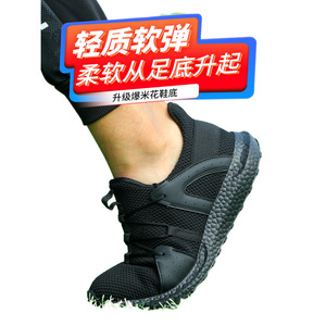 Chaussures d'entraînement pour pompiers, ultralégères 185G, respirantes, en maille, antidérapantes, semelle souple, chaussures de course d'été - Product Image 5