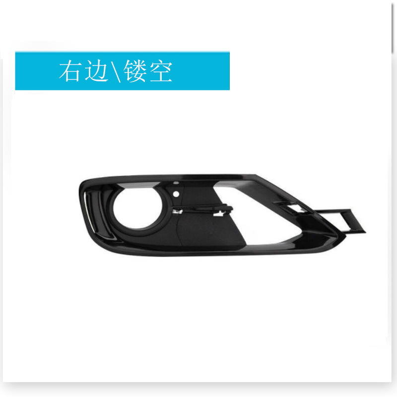 ด้านขวาของตาข่ายล่างที่ถูกเจาะรู