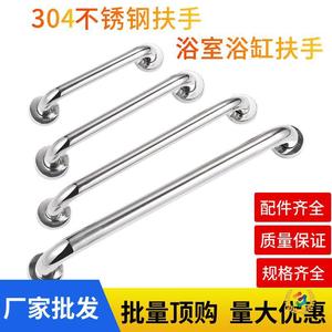 Pasamanos de Acero Inoxidable 304 con Capacidad de Carga de 200 kg, Superficie Pulida para Baños y Aseos - Product Image 5