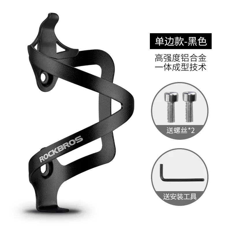 ROCKBROS Bicycle Accessory Aluminum Alloy Sports Water Bottle Holder Bottle Cage