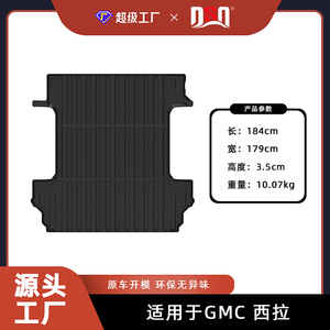 Tapete para la Puerta Trasera del Camión Phyloris, para GMC Sierra 1500 2019-2025, Material TPE, Negro, Protección de Carga - Product Image 2