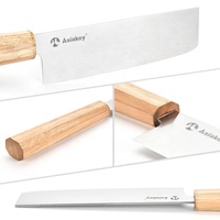 Japans roestvrijstalen 7-inch Nakiri-mes met handvat van natuurlijk massief hout, vaatwasserbestendig, ambidextrous, keukenmes voor groenten