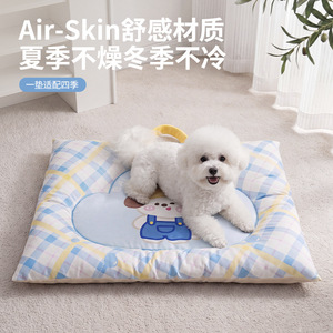 Cooling Pet <b>Bed</b> Round Plaid Pattern Dog <b>Bed</b> Washable Polyester Fiber Four Seasons Use - Product Image 2