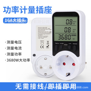 Enchufe Inteligente con Medidor de Energía Xiuyuan, 16A, Pantalla LCD, Detector de Voltaje y Corriente, Uso Doméstico, Monofásico - Product Image 3