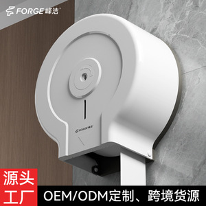 Fengjie Large Roll Paper Holder <b>Wall</b> Mounted No Drilling Required <b>For</b> Public Restrooms - Product Image 5