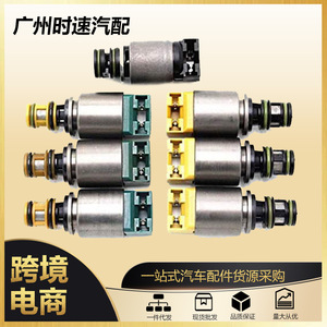 Válvula solenoide de caja de cambios para BMW 328i 535i Audi A6 A4 6HP19 6HP26 6HP32, tamaño de puerto de 1/2 pulgada, para aceite - Product Image 5