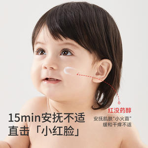 Crema Facial de Aceite de Camelia Miqi Baby 50g, Hidratante para Piel Sensible - Product Image 2