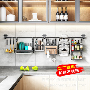 Stainless Steel Wall Mounted Kitchen Storage Rack Drainable Dish Knife Pot <b>Hook</b> Organizer Rectangle Shelf YG68 - Product Image 1