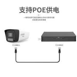 Cámara de Red <span class=keywords><strong>Uniview</strong></span> de 3MP a Todo Color, Tipo Bala, con Alimentación PoE, Distancia Focal Fija, Solo con Captación de Sonido - Product Image 4