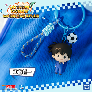 HOLLYBOX Serie Detective <span class=keywords><strong>Conan</strong></span> Figura de Ai Haibara en Pulsera, Caja Sorpresa, Llavero, Adorno para Mochila, Regalo - Product Image 5