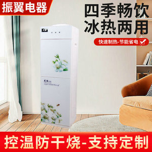 Zhen Yi Dian Qi Standing Water Dispenser 32x32x98cm Stainless Steel Hot Cold Water Commercial Use - Product Image 5