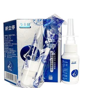 Extraits <span class=keywords><strong>de</strong></span> plantes pour dormir <span class=keywords><strong>la</strong></span> <span class=keywords><strong>nuit</strong></span>, élimine les ronflements, élimine le sommeil, pulvérisation nasale - Product Image 1