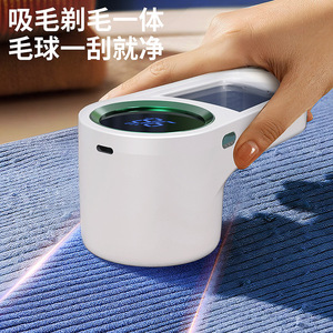 Lint Remover Stainless Steel Blade Usb Charging Portable For <b>Woolen</b> Clothes Automatic Operation - Product Image 3