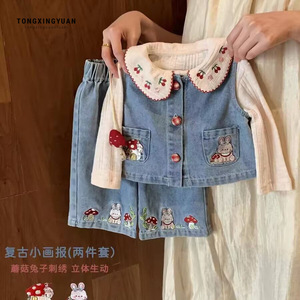 Tongxingyuan Girls Denim Two Piece Set High Waist Spring 2026 Mushroom Rabbit Embroidery - Product Image 1