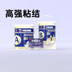 Mastic époxy structurel Zhonglu Zhigu ZL-N 24kg A 12kg B, haute résistance, anti-corrosion, qualité industrielle - Product Image 4
