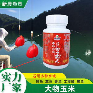 เหยื่อตกปลาขนาดใหญ่ คามิยะ ชนิดเม็ดข้าวโพด สำหรับปลาคาร์พ ปลาครูเชียน ปลาเบรม ปลาหญ้า ใช้ตกปลาแบบตีเหยื่อลงลึก  รวมเหยื่อปลอมสำหรับตกปลาในน้ำจืด - Product Image 5