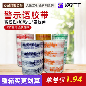 เทปใสกันน้ำ Qian Kun ขนาด 55 มม. x 100 ม. สำหรับปิดผนึกกล่อง - Product Image 2