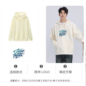 Custom Logo Hoodie 320g Polyester Loose Fit Long Sleeve Solid Color Pullover Sweatshirt For Leisure Promotion - Product Image 1