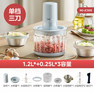 Picadora de Carne Midea con Motor AC de 300W, Carcasa de Plástico, Fácil de Operar para Picar y Mezclar Carne - Product Image 5