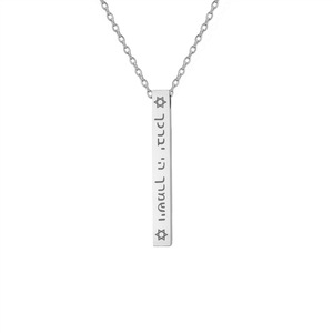 Joyería de amuleto de moda, collar con colgante de barra Vertical de acero inoxidable, collares hebreos de Talismán de bendición bíblica de oro plateado - Product Image 6