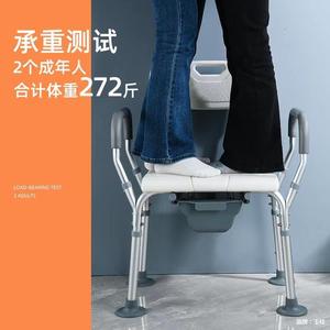 Autre siège de toilette avec accoudoirs et dossier pour utilisation dans la salle de bain - Product Image 4