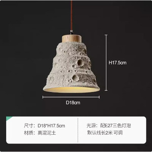 Wabi-Sabi Style Japanese Retro Pendant <b>Light</b> Middle Size Designer Cement Art for Bedroom <b>Dining</b> Room Bar Tea Room - Product Image 6