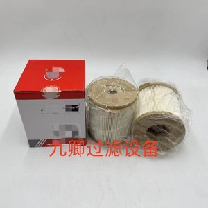 Hydraulic Oil Filter Element 1621 7378 90 Paper Core For Construction Machinery And Generator <b>Equipment</b> - Product Image 3