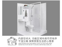 Unité de Salle de Bain Tout-en-Un Douche Préfabriquée Modulaire Luxe Intérieur Portable Kit Complet Salle de Bain Pod Avec Toilette