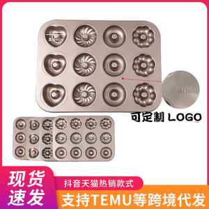 Molde para Hornear de 12 Cavidades Antiadherente para Donuts, Acero al Carbono, Varias Formas, Molde para Pasteles, Bandeja para Muffins - Product Image 5