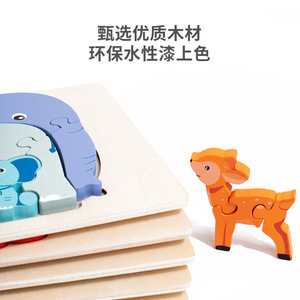 KENMA CPC CE EN71 Puzzle éducatif en bois Montessori pour les enfants de <span class=keywords><strong>2</strong></span> à 4 ans, jouets d'apprentissage sur le thème des animaux, cadeaux de Noël et d'anniversaire - Product Image 3