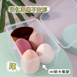 Juego de caja de almacenamiento para esponjas y brochas de maquillaje, apto para uso en seco y húmedo, no absorbe mucho polvo, esponja en forma de calabaza - Product Image 5