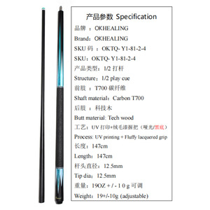 Queue de billard en fibre de carbone 12,5 mm, durable et légère, pour jeu de billard à neuf boules, équipement de sport d'intérieur - Product Image 3