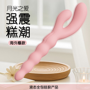 TF004 Anal <b>Silicone</b> Vibrating Beads Pink <b>Liquid</b> <b>Silicone</b> Adult Sex Toy - Product Image 2